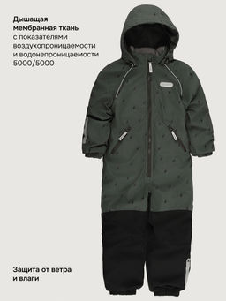 Комбинезон 8м0726 хаки/черный