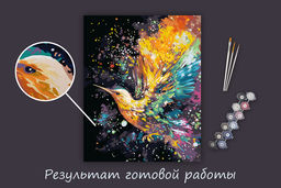 ФРЕЯ PNB/PLZ-288 Набор для раскрашивания по номерам ( с краской-металлик ) 50 х 40 см Красочная колибри