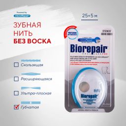 Невощеная губчатая зубная нить Biorepair Filo Non Cerato Spugnoso / /Биорепеар  фото 3
