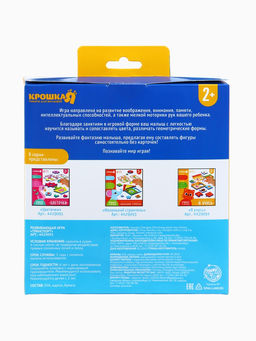 Детская развивающая игра Крошка Я «Маленький строитель / Транспорт», EVA + карточки, виды МИКС, Крошка Я