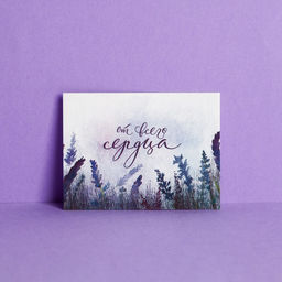 Цена за 20 шт. Открытка-комплимент От всего сердца, 8?6 см