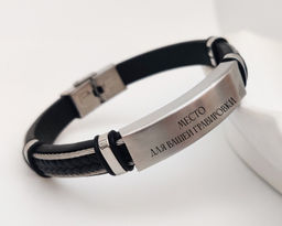 Браслет из натуральной кожи