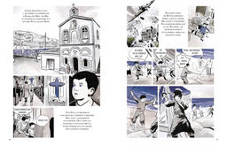 Ив Кляйн: синее синего. Волох Ю. - Колибри фото 3