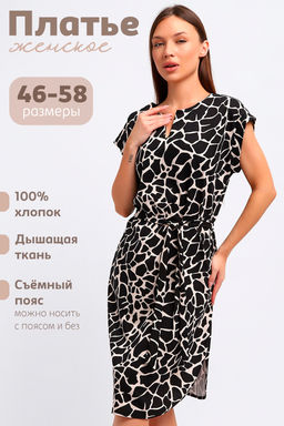 Платье Натали 83804 из хлопка фото 41
