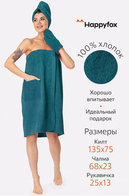 Набор для бани женский Happy Fox Home  фото 56