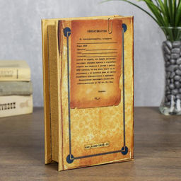 Шкатулка книга - сейф «Дело совершенной секретности», дерево, 21×13×7 см