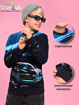 Свитшот "Bugatti Chiron",бирюзовый