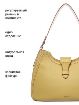 Сумка Palio 18768A1 552 CFFGA