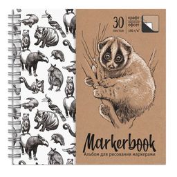 Альбом для рисования маркерами, арт. 54041, 195х195 мм, 30 л, блок - двухсторонняя маркерная бумага