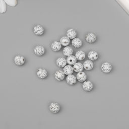 Цена за 2 шт. Бусины для творчества пластик «Шар зиг-заг», бело-серебристые, набор 20 г, 1×1×1 см