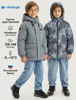 Куртка 4м10726 мох