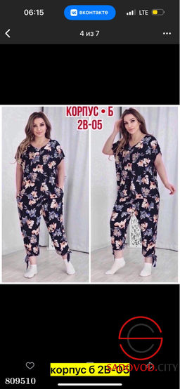 Костюм для сезона лето состоит из майки и брюк. - Bruno фото 11