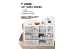 Короб складной для хранения 50*30*20 см Белая веточка на сером + 2 крышки на липучках + ручка - Elan gallery фото 3