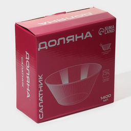 Салатник Доляна «Флора», 1.4 л, 19.5×8.5 см, стекло, серый