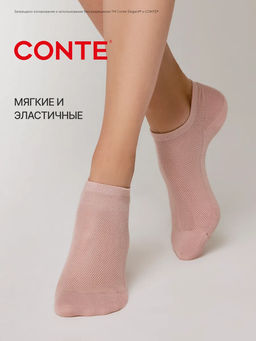 Цена за 2 пары Носки короткие с ажурным переплетением Conte Elegant рис. 277  фото 23