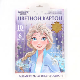 Набор цветного картона Холодное сердце: 5 цветов гофрокартон металлик + 5 цветов, 10 листов, 230 г - Disney фото 6