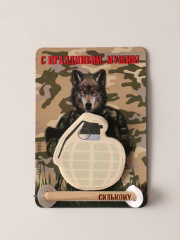 Цена за 2 шт. Магнит на холодильник с блоком для записей и карандашом С праздником, мужик!, 9?13 см