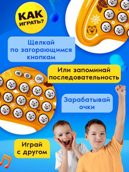 Настольная игра Мемори-клик, 1-2 игрока, 4+ - Лас играс kids фото 3