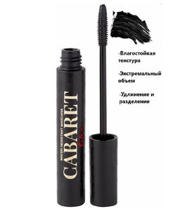 Тушь для ресниц Latex limited edition экстремальный объем и удлинение