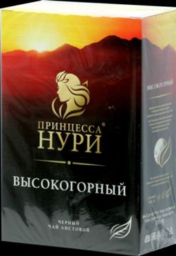 Принцесса Нури. Высокогорный листовой 250 гр. карт.пачка РОССИЯ