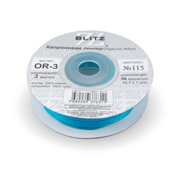 Лента капроновая 3 мм ( 1/8 ) BLITZ OR-3 45.7 м  0.5 м СК/Распродажа