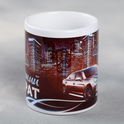 Кружка сублимация Лучший брат 320 мл, с нанесением - Дарим Красиво фото 2