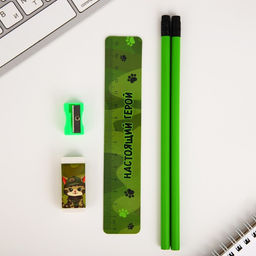 Подарочный набор С 23 февраля! Котик, линейка, карандаши, точилка и ластик