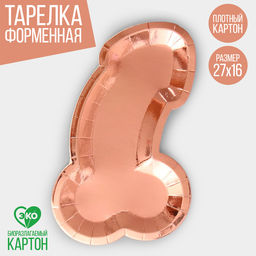 Цена за 10 шт. Тарелка на девичник, одноразовая Вечеринка для взрослых