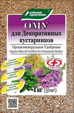 ОМУ Для Декоративных Кустарников 1кг (1/15шт) БХЗ