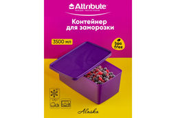 Контейнер для заморозки ALASKA 3.5л фиолетовый - Attribute фото 8