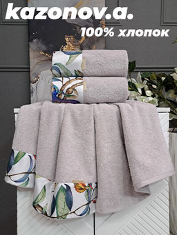 Полотенце Adora Колибри (лаванда) 50х90см