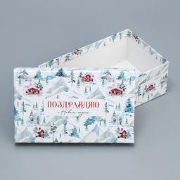 Набор новогодних подарочных коробок 10 в 1 «Новогодняя акварель», 12 х 7 х 4 - 32.5 х 20 х 12.5 см