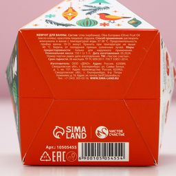 Жемчуг для ванны «Давай греться», 150 г, аромат медового яблока, Чистое счастье