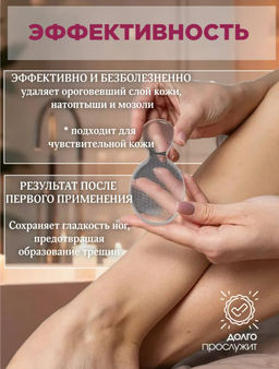 Профессиональная пемза для ног и пяток с ручкой (3611)