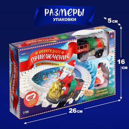 Железная дорога Новогоднее приключение, с фигуркой, 52 детали, 3+