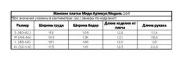 Платье хлопок плотный, 95% хлопок. 5% лайкра пенье., фисташка
