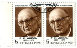 Марка Р.И.Абель Советский разведчик 1990 год (блок из 2 марок)