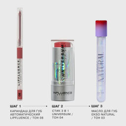 Influence Beauty Масло для губ Ekso Natural тон 03 Полупрозрачный голографический зеленый  фото 6