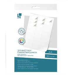 Этикетки самоклеящиеся, LITE, А4, 64,6х33,8 мм, 24 шт, 50 л.