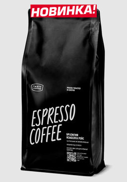 Кофе Бразилия Изабелла Рейс