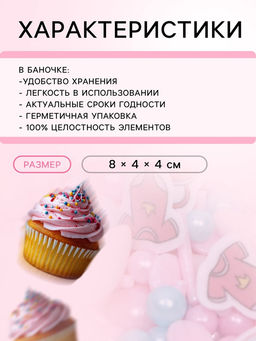 Кондитерская посыпка Микс №2, 50 г - Кондимир фото 3