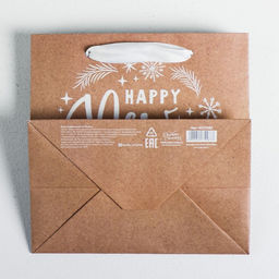 Пакет крафтовый квадратный Новогодний подарок, 14 14 9 см - Дарите счастье фото 9