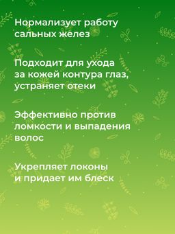 Эфирное масло розы - Siberina фото 8