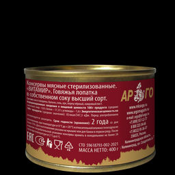 Говяжья лопатка в собственном соку высший сорт ВитаМир 400г  фото 2