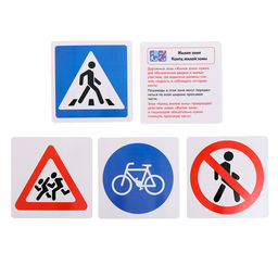 Развивающий набор Изучаем ПДД - Iq-zabiaka фото 6