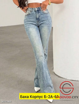 Джинсы женские с высокой посадкой