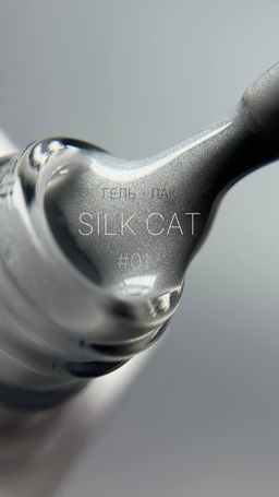 Гель -лак кошачий глаз SILK Cat - Ms pro фото 3