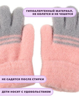 Детские перчатки - Little mania фото 35