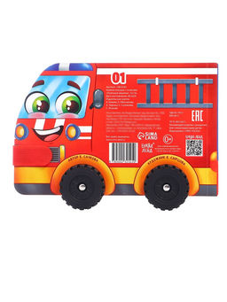 Книжка - игрушка с колёсами «Полезные машины», 10 стр.