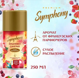 SYMPHONY освежитель Авт. 250мл PREMIUM смен/бал Вишневая сангрия